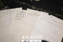 恩平商账追讨清欠服务